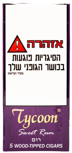 סיגר טייקון ווד טיפ רום 5 יחידות