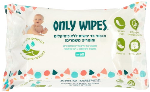 חבילת מגבונים Only Wipes