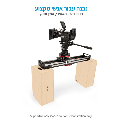 Proaim סט של 4 Apple Boxes לסטודיו, סט וידאו או סטילס