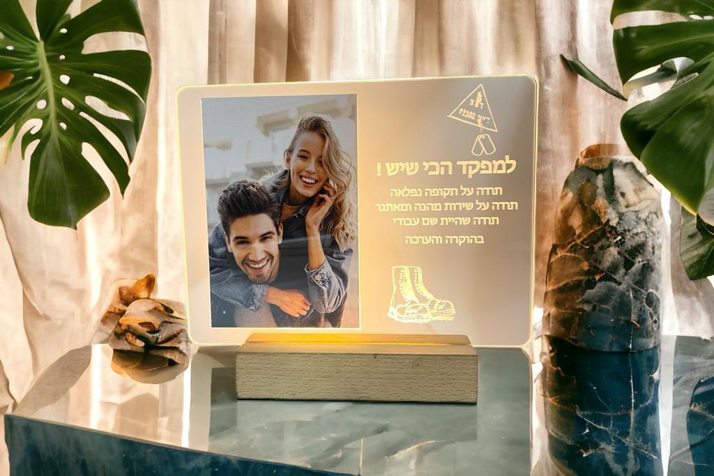 מעמד לתמונה 10x15 מתנה למפקד