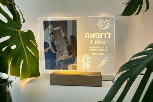 מסגרת לתמונה, מסגרת תמונה מוארת, מסגרת לשולחן, מסגרת יפה לתמונה, 