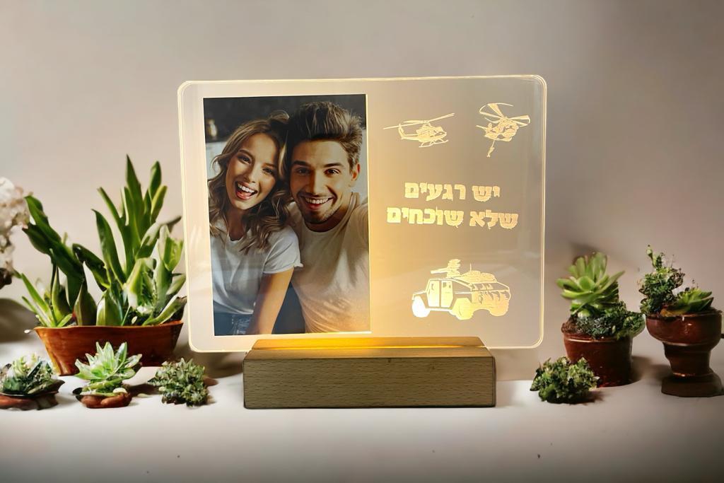 מעמד לתמונה 10x15 יש רגעים שלא שוכחים