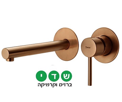 חמת ברז קיר פיה ארוכה סדרת מצדה דגם 305202F20 גוון נחושת מוברש| יש לרכוש גוף פנימי בנפרד