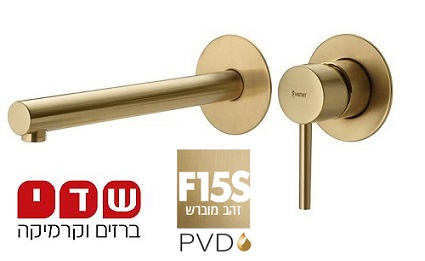 חמת ברז קיר פיה ארוכה סדרת מצדה דגם 308502GS גוון זהב מוברש| יש לרכוש גוף פנימי בנפרד