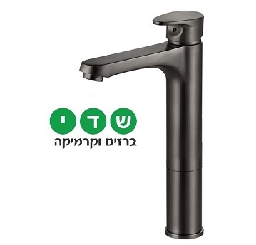 ברז לכיור מונח חמת סדרת WAVE גל 305144GM שחור מוברש