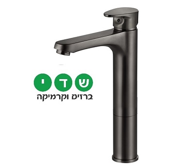 ברז לכיור מונח חמת סדרת WAVE גל 305144GM שחור מוברש