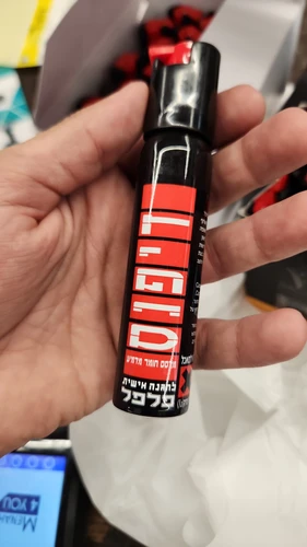 תרסיס גז פלפל להגנה עצמית 25 גרם 