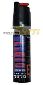 תרסיס גז פלפל להגנה עצמית 18 גרם 