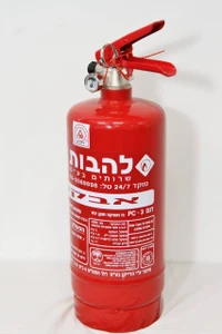 מטף כיבוי אבקה 3 ק"ג
