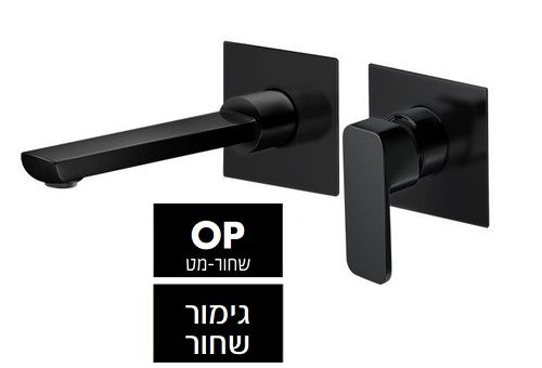 כיסוי חיצוני לברז קיר חמת פיה קצרה סדרת רומא גוון שחור 305401OP