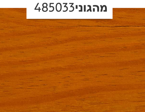 ורנית 33 מהגוני טמבור
