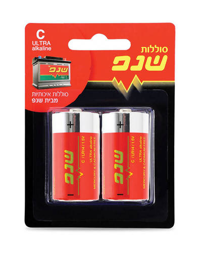 זוג סוללות דגם C שנפ