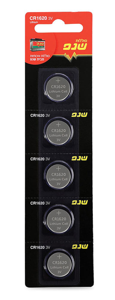 מארז 5 סוללות כפתור CR1620 שנפ