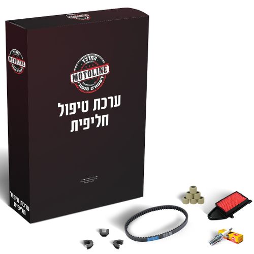 ערכת טיפול חליפית לקטנוע ימאהה איקס מאקס  YAMAHA N-MAX 125 SERVICE KIT
