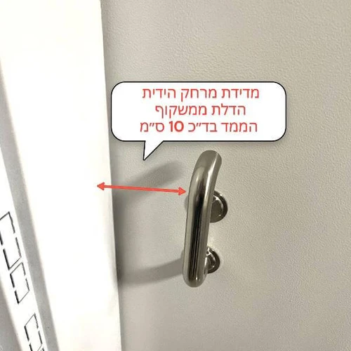 קרש לנעילת דלת ממד 80 ס''מ - ידית ישרה