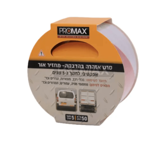 סרט אזהרה זוהר עם דבק