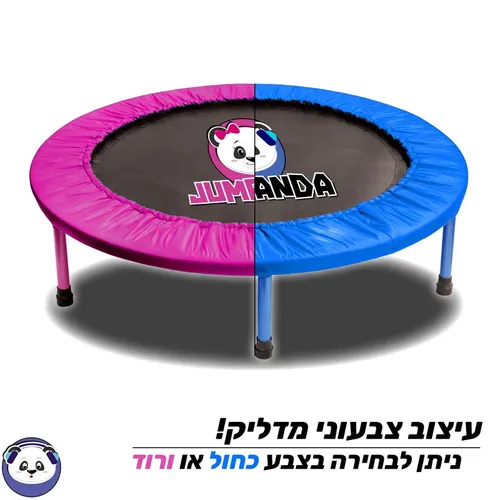 טרמפולינה 38 אינץ' מתקפלת JUMPANDA ג'אמפנדה