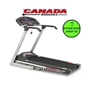 מסלול ריצה חשמלי כ"ס OPTIMUM 7.5 מבית CANADA