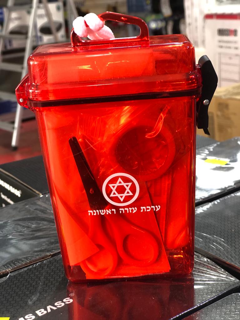 ערכת עזרה ראשונה NY-1080