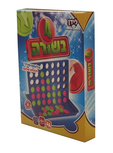ארבע בשורה לידן