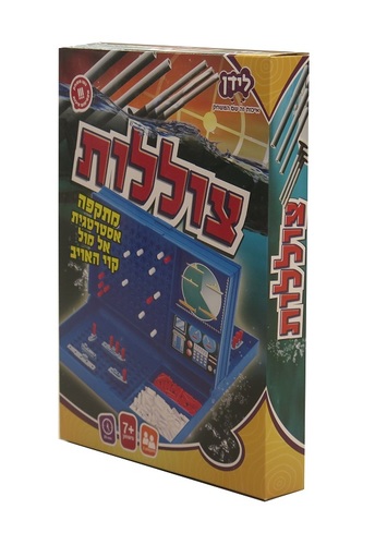 צוללות לידן