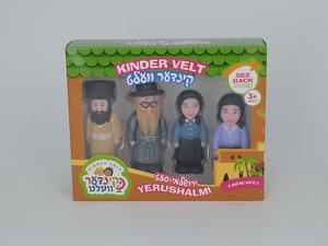 ירושלמי רביעיה קינדער וועלט