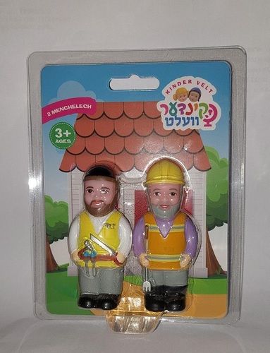בעלי מלאכה זוג קינדער וועלט