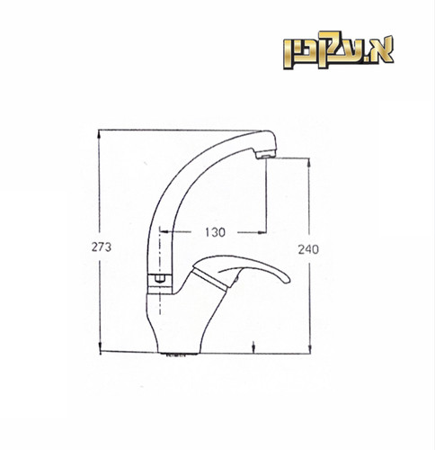 ברז פרח חמת רותם בעמידה 45  דגם 900523