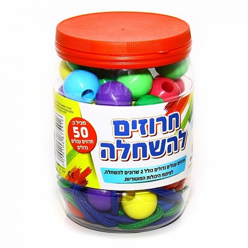 חרוזים להשחלה עגול גדול