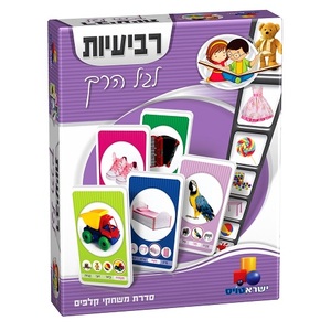 רביעיות לגיל הרך