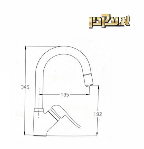 ברז מטבח נשלף, אוורסט, Everest 302879 ,Pull Down, חמת