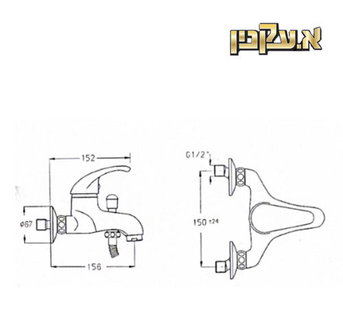 ברז  סוללה מהקיר לאמבטיה עם מזלף סער 900175