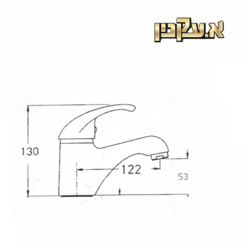 ברז פרח 900141 רותם ‏חמת
