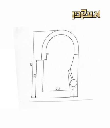 ברז מטבח ניקל מוברש Pull Down חמת Imagine 304869 חמת HAMAT