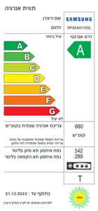 מקרר ‏מקפיא תחתון Samsung RF85A9110SL ‏831 ‏ליטר סמסונג
