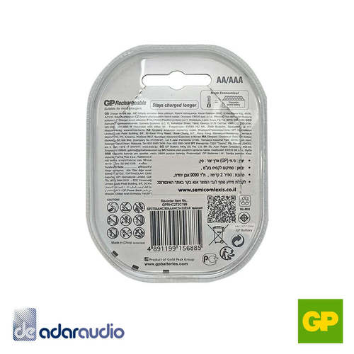 8 סוללות נטענות GP PRO AAA4 + AA4 1.2v