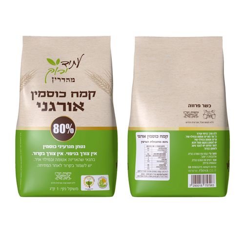 קמח כוסמין 80% אורגני 1 ק''ג עתיד ירוק 
