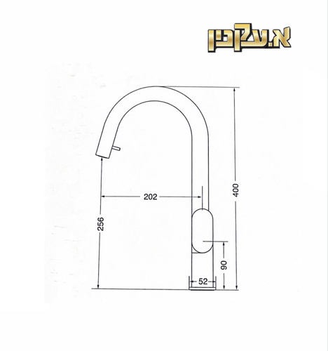 ברז מטבח נשלף, 301968 Pull Down חמת