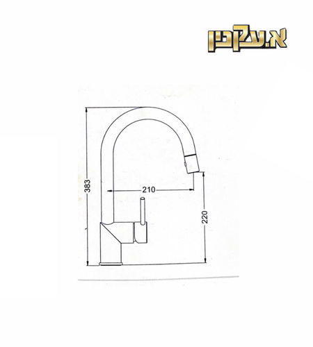 ברז מטבח נשלף Pull Down, 304666, חמת