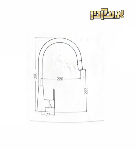 ברז נשלף 305169 ‏חמת