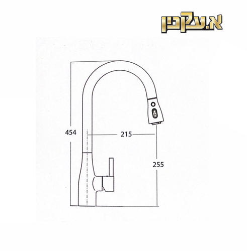 חמת 304567 ברז נשלף HAMAT pull down  גימור כרום