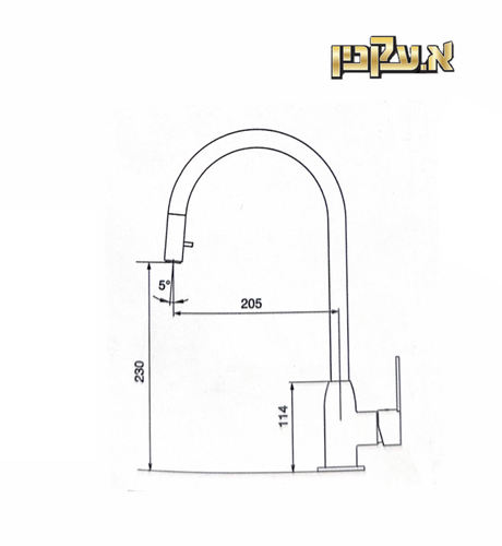 ברז מטבח נשלף Pull Down, סדרת Clear 305368, חמת