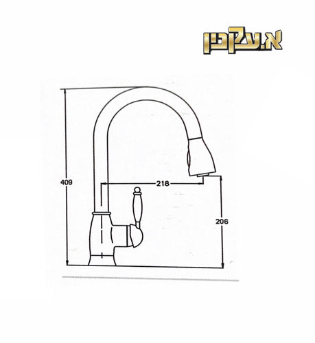 ברז מטבח וינטאג' Classimix 304667, חמת