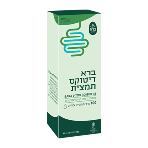 ברא תמצית דיטוקס 100 מ"ל