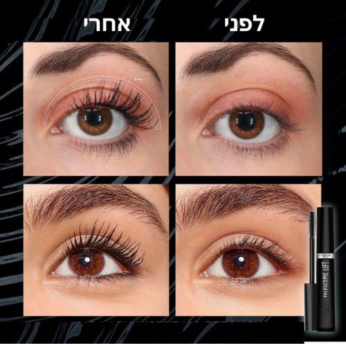 טלסקופיק ליפט לוראל מסקרה