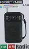 רדיו טנזיסטור נייד R-598
