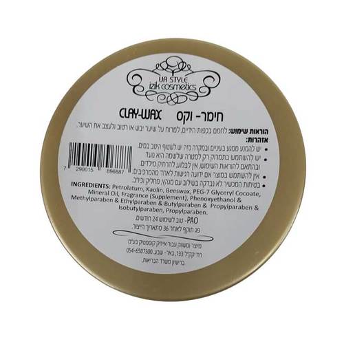 חימר ווקס