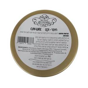 חימר ווקס
