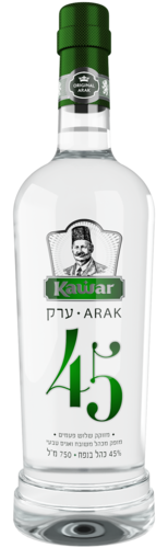 ערק קעואר 45 700 מ
