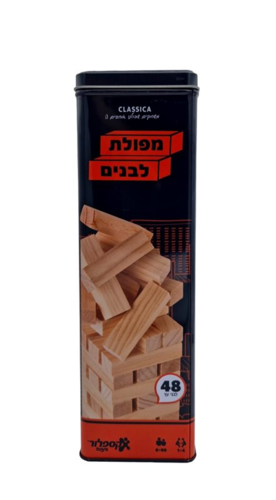 מפולת אבנים 